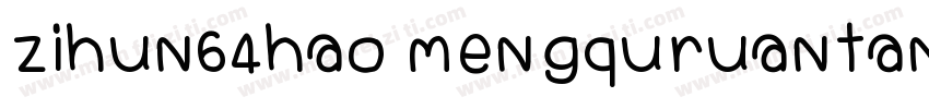 zihun64hao mengquruantangti GBpc EU字体转换